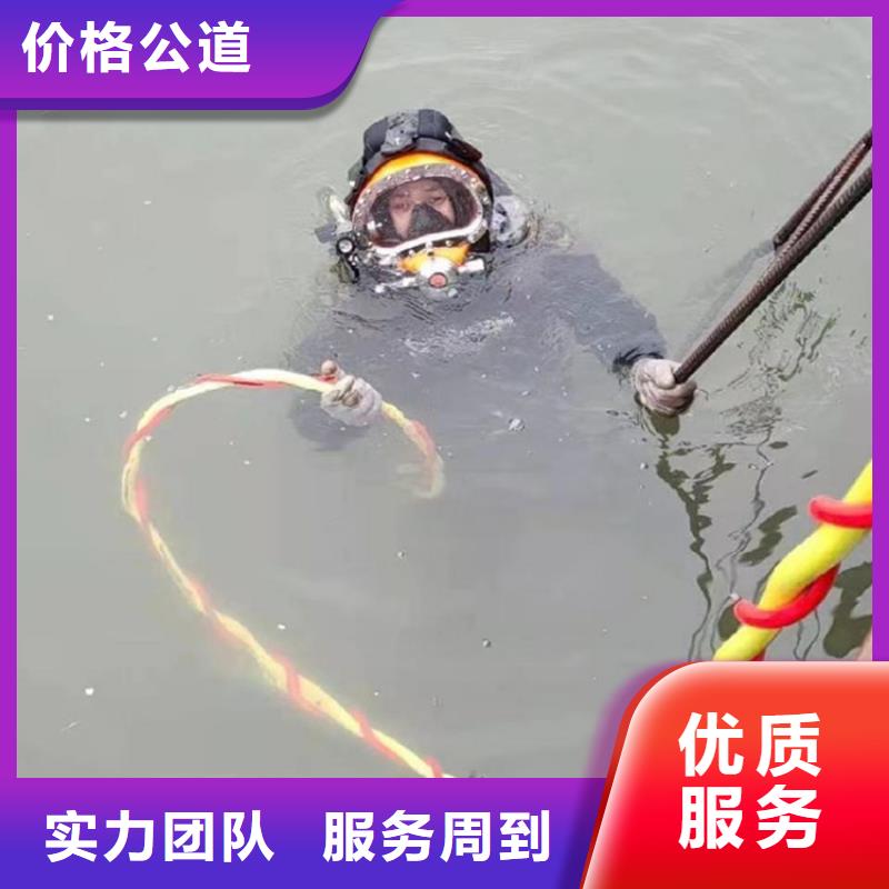 蛙人服務(wù)公司水下作業(yè)專業(yè)服務(wù)