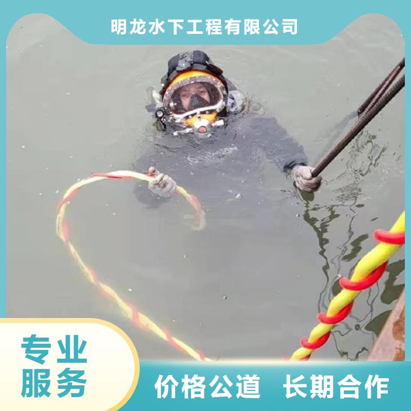 蛙人服務(wù)公司水下拆墻工程品質(zhì)卓越
