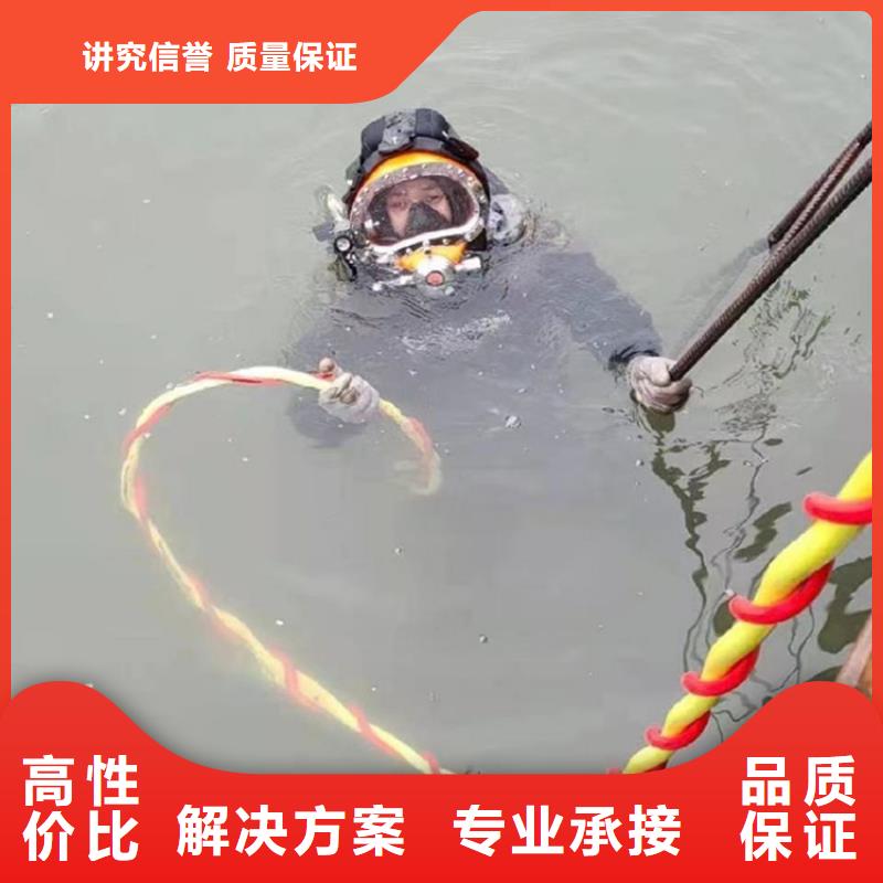 蛙人服務(wù)公司24小時為您服務(wù)