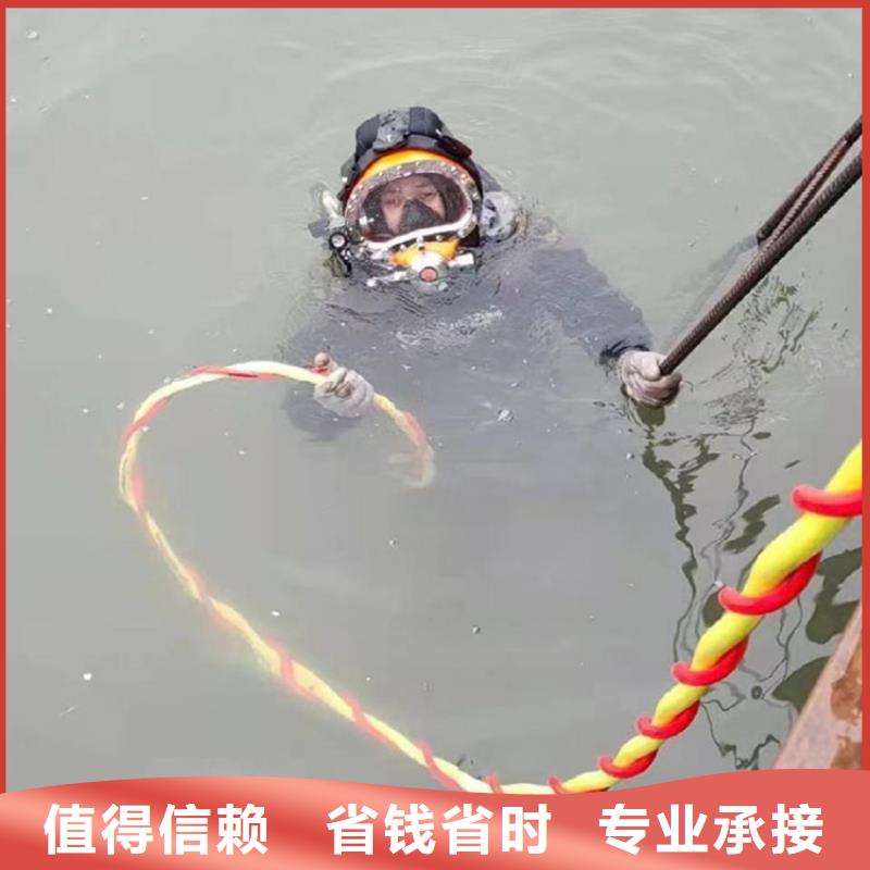 蛙人服務(wù)公司水下加固專業(yè)可靠