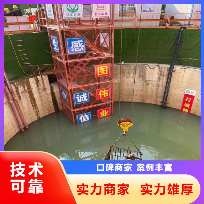 蛙人服務(wù)公司_沉井施工質(zhì)量保證