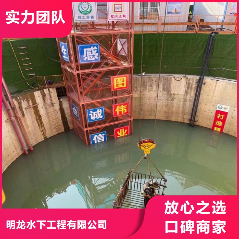 蛙人服務(wù)公司水下拆墻工程品質(zhì)卓越