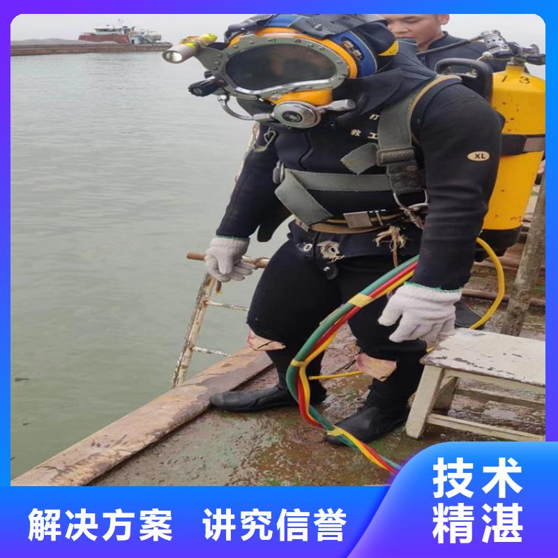 蛙人服務(wù)公司24小時為您服務(wù)