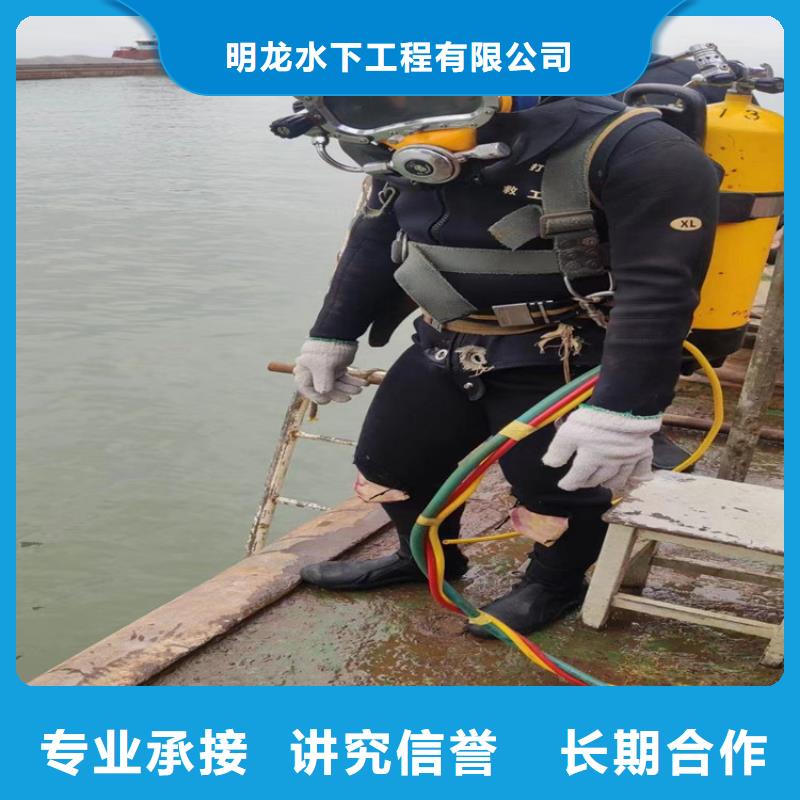 蛙人服務(wù)公司水下作業(yè)專業(yè)服務(wù)
