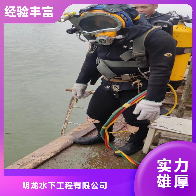 蛙人服務公司水下探摸服務至上