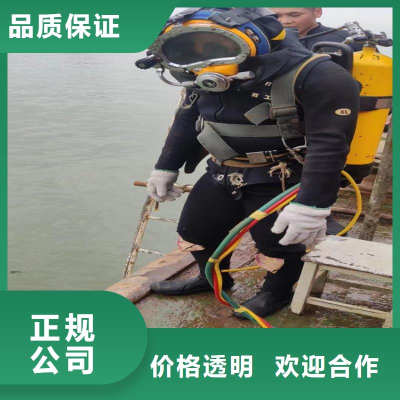 蛙人服務(wù)公司水下拆墻工程品質(zhì)卓越
