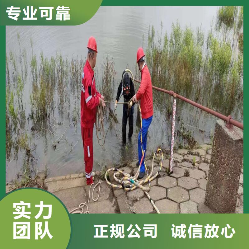 蛙人服務(wù)公司水下作業(yè)專業(yè)服務(wù)
