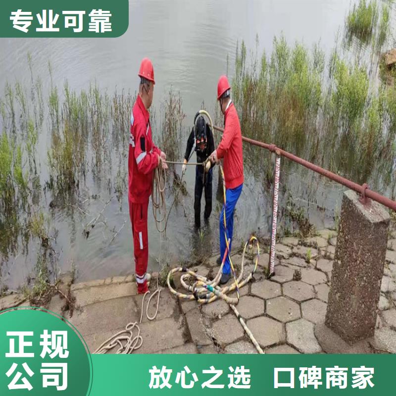 蛙人服務(wù)公司24小時為您服務(wù)
