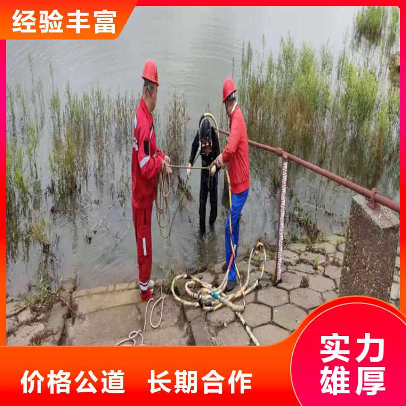 蛙人服務(wù)公司水下拆墻工程品質(zhì)卓越