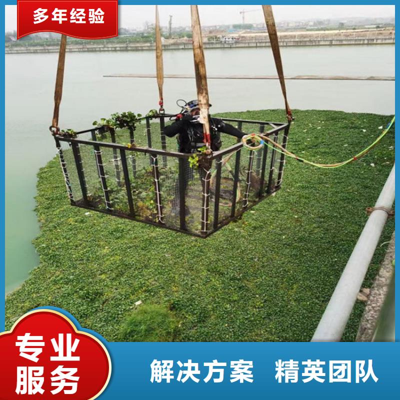 蛙人服務(wù)公司水下作業(yè)專業(yè)服務(wù)