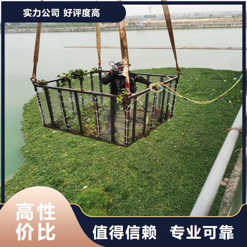 蛙人服務(wù)公司水下拆墻工程品質(zhì)卓越