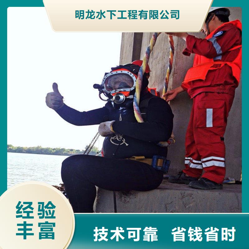 蛙人服務(wù)公司24小時為您服務(wù)