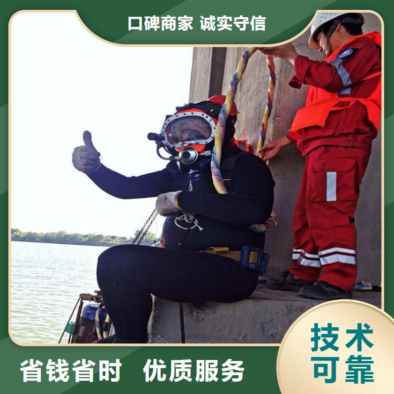 蛙人服務(wù)公司水下作業(yè)專業(yè)服務(wù)