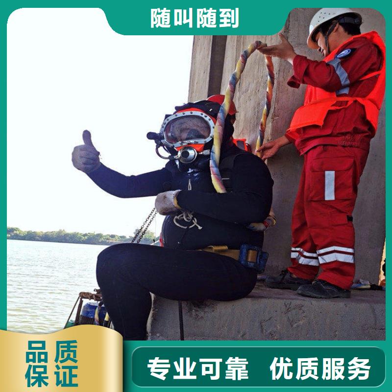 蛙人服務(wù)公司24小時(shí)為您服務(wù)