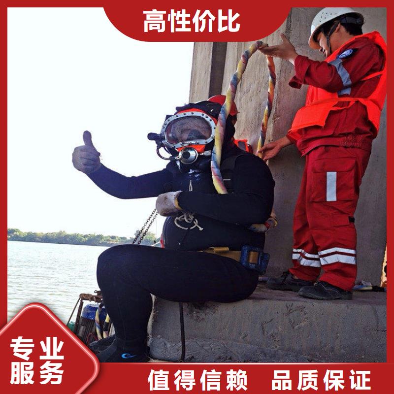 蛙人服務(wù)公司水下拆墻工程品質(zhì)卓越