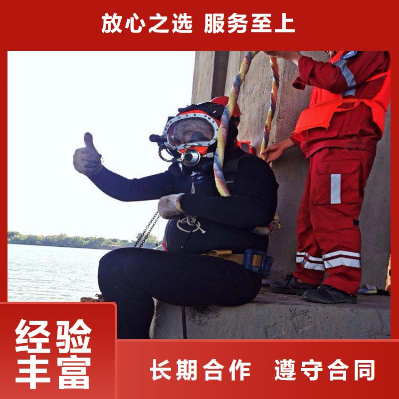 蛙人服務(wù)公司24小時(shí)為您服務(wù)