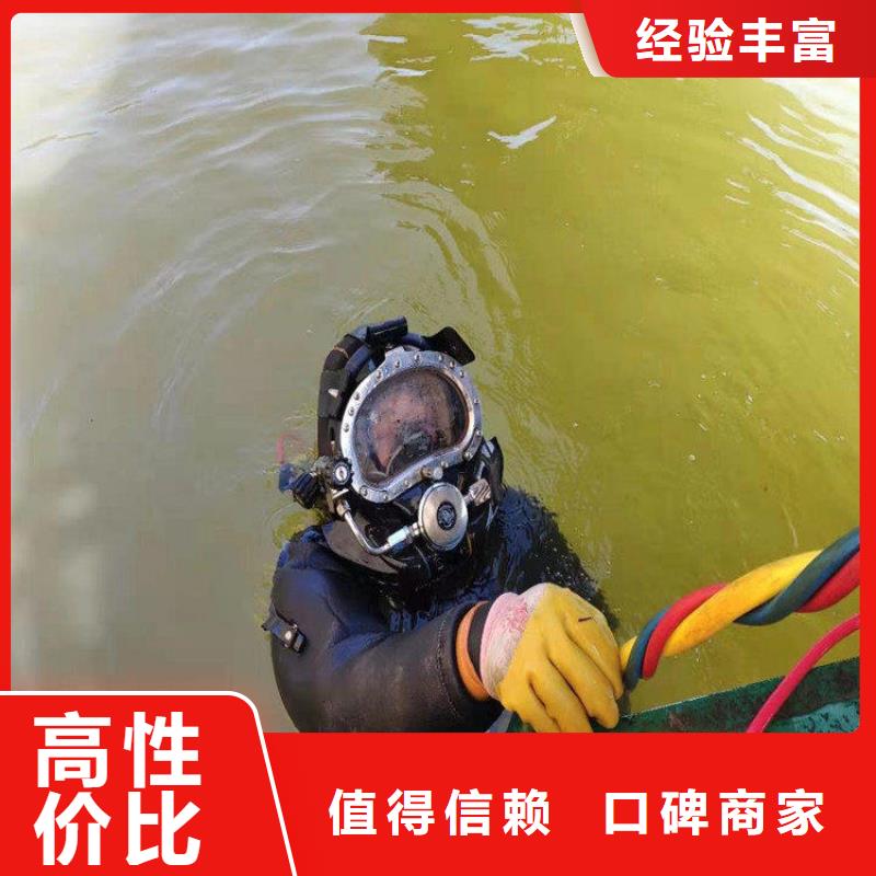 蛙人服務(wù)公司24小時(shí)為您服務(wù)