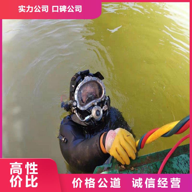 蛙人服務公司水下探摸服務至上