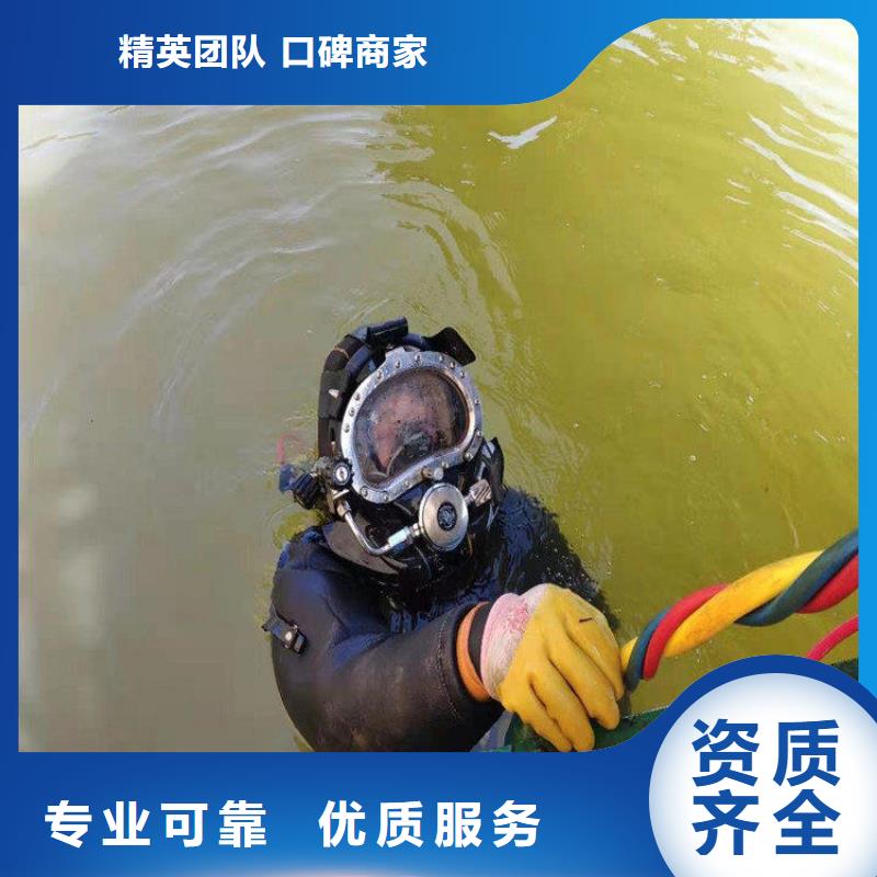 蛙人服務(wù)公司水下拆墻工程品質(zhì)卓越