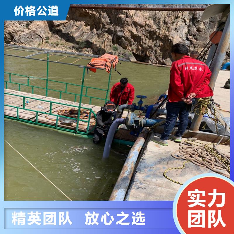水下電焊焊接公司-水下作業(yè)施工公司