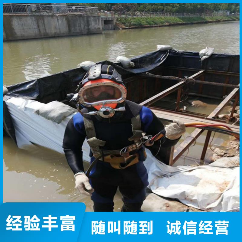 潛水員作業(yè)服務(wù)水下加固先進(jìn)的技術(shù)