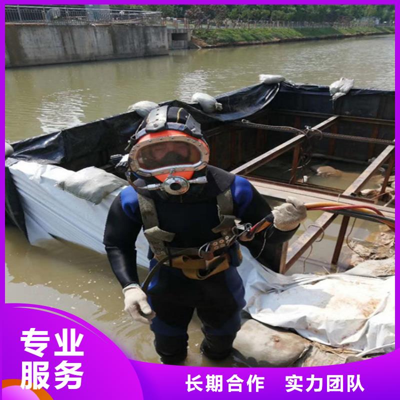 潛水員作業(yè)服務水下作業(yè)公司價格公道