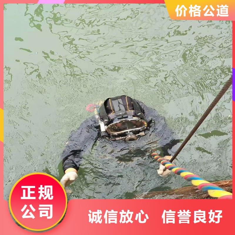 潛水員作業(yè)服務(wù)水下拆墻工程長(zhǎng)期合作