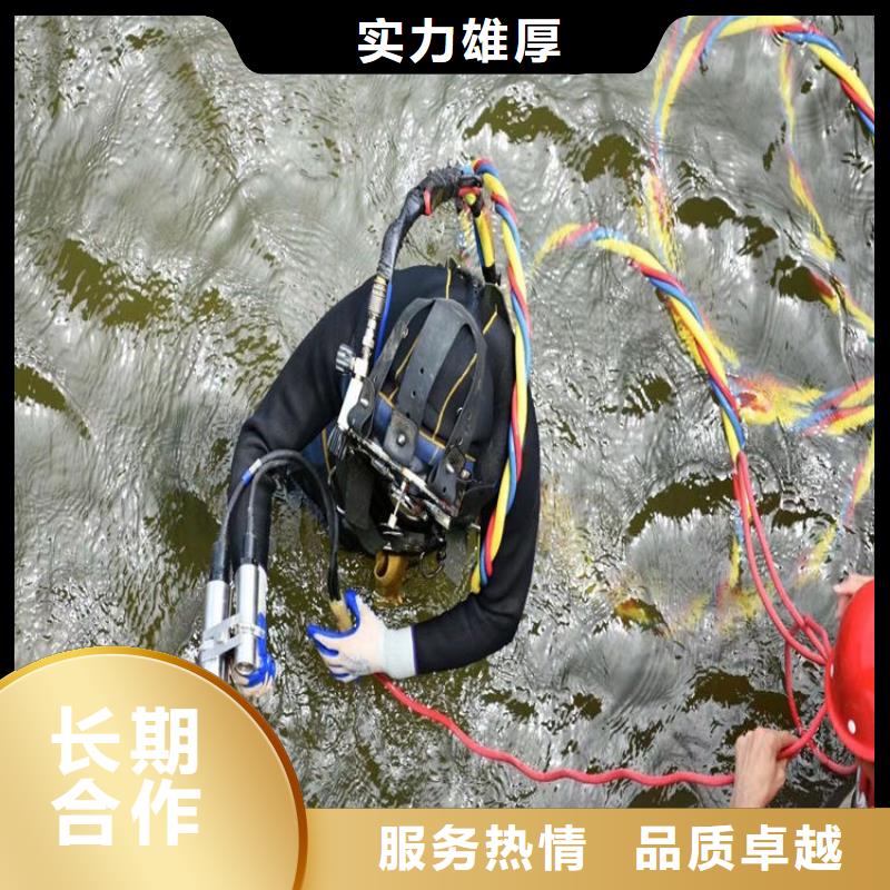 潛水員作業(yè)服務(wù)【水下打孔公司】一站搞定