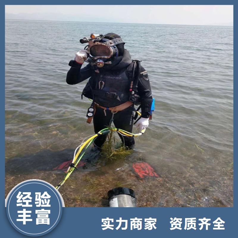 潛水員作業(yè)服務(wù)水下封堵公司先進(jìn)的技術(shù)