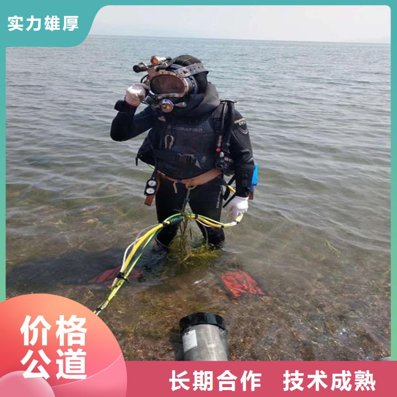 潛水員作業(yè)服務(wù)水下橋墩拆除遵守合同