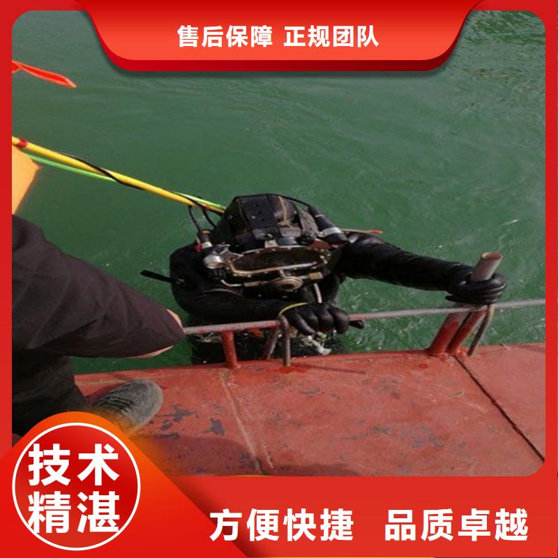 潜水员作业服务水下拆除公司专业团队