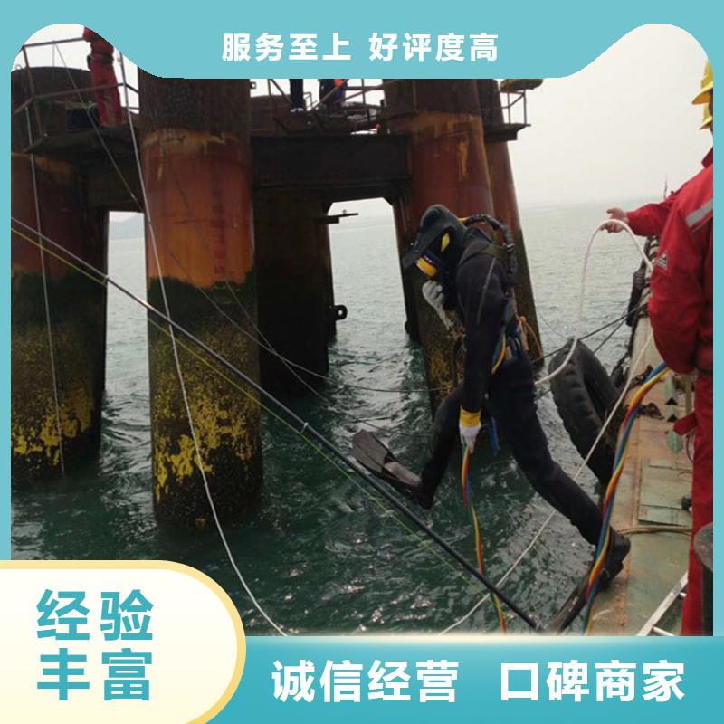 潛水員作業(yè)服務-水下切割公司歡迎詢價