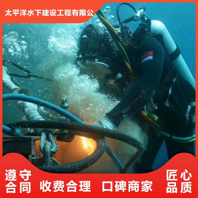 潛水員作業(yè)服務(wù)水下拆除公司專業(yè)團隊