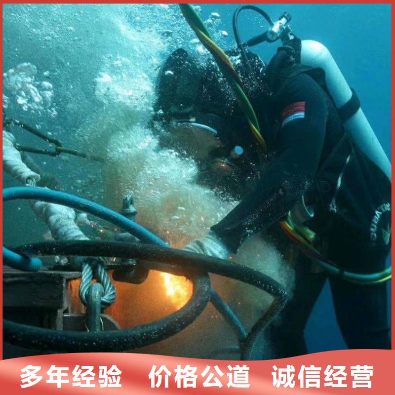 潛水員作業(yè)服務(wù)水下橋墩拆除遵守合同