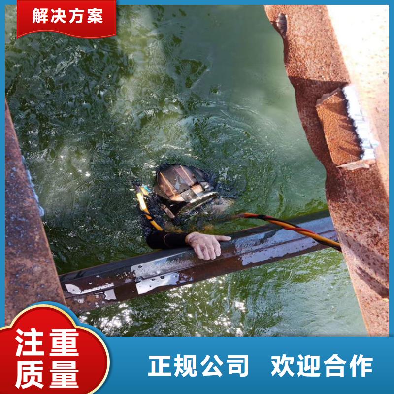 潛水員作業(yè)服務(wù)水下封堵公司先進(jìn)的技術(shù)