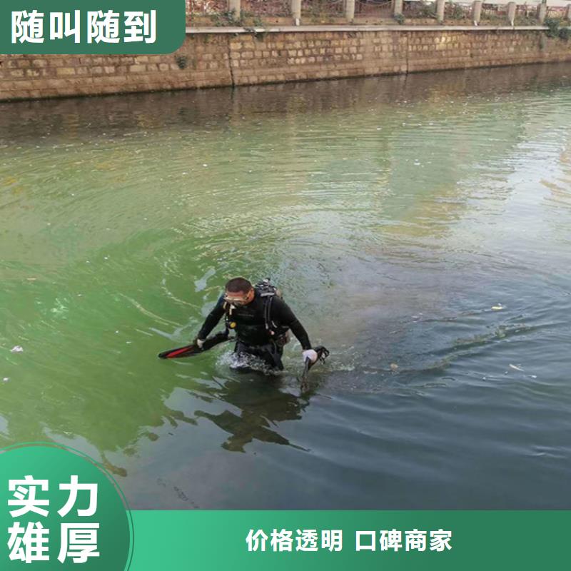 【潛水員作業(yè)服務(wù)】,船舵維修口碑公司