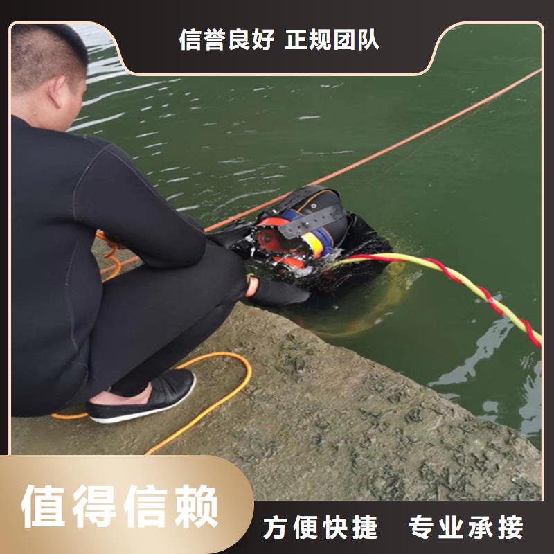 潜水员作业服务水下封堵公司口碑商家
