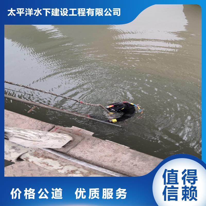 潛水員作業(yè)服務(wù),水下打撈手鏈售后保障