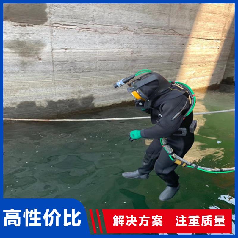 潜水员作业服务水下检测免费咨询
