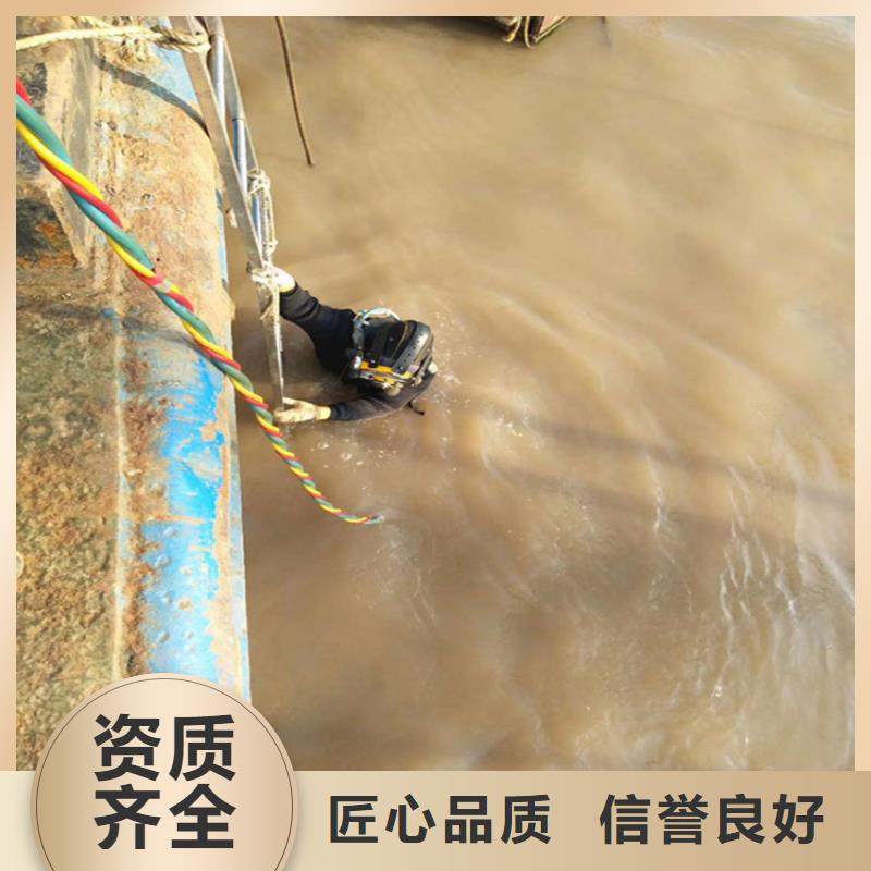水下電焊焊接公司-水下作業(yè)施工公司
