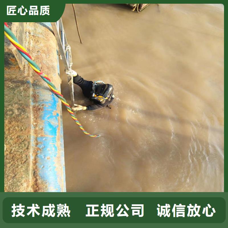 潜水员作业服务水下作业公司从业经验丰富