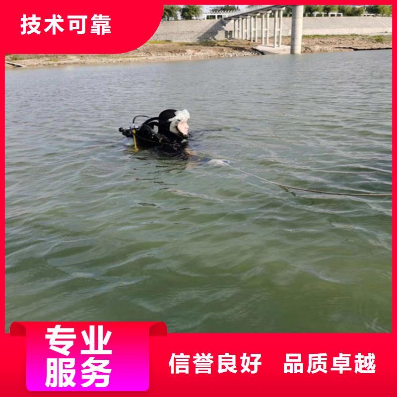 潛水員作業(yè)服務(wù)水下封堵公司實力團隊