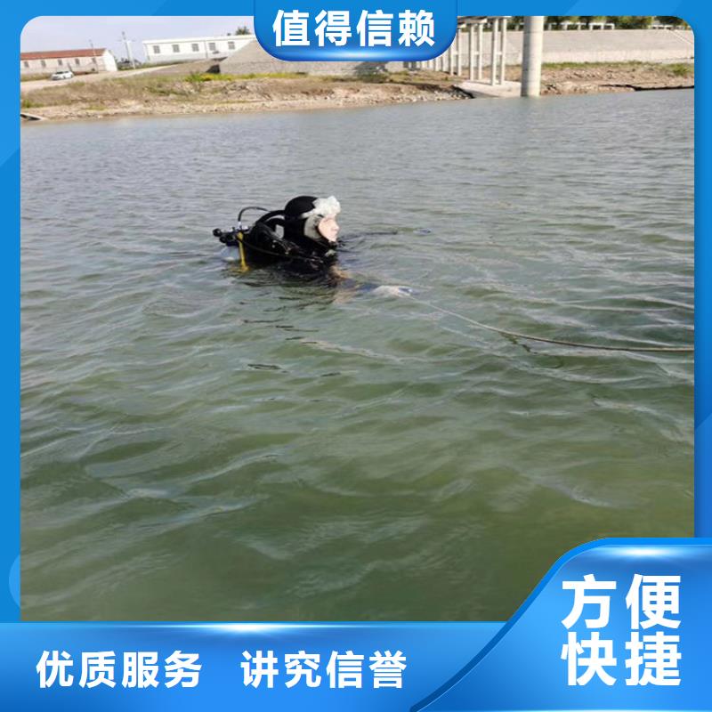 潜水员作业服务_水下打捞公司比同行便宜