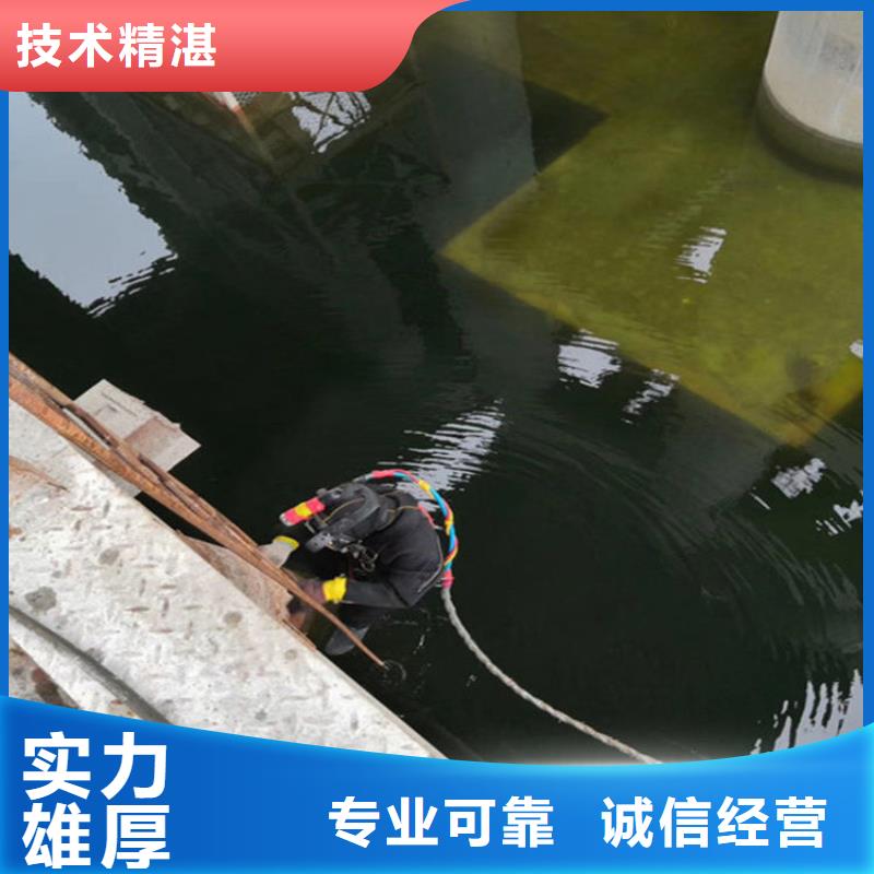 潛水員作業(yè)服務(wù)沉井施工誠信