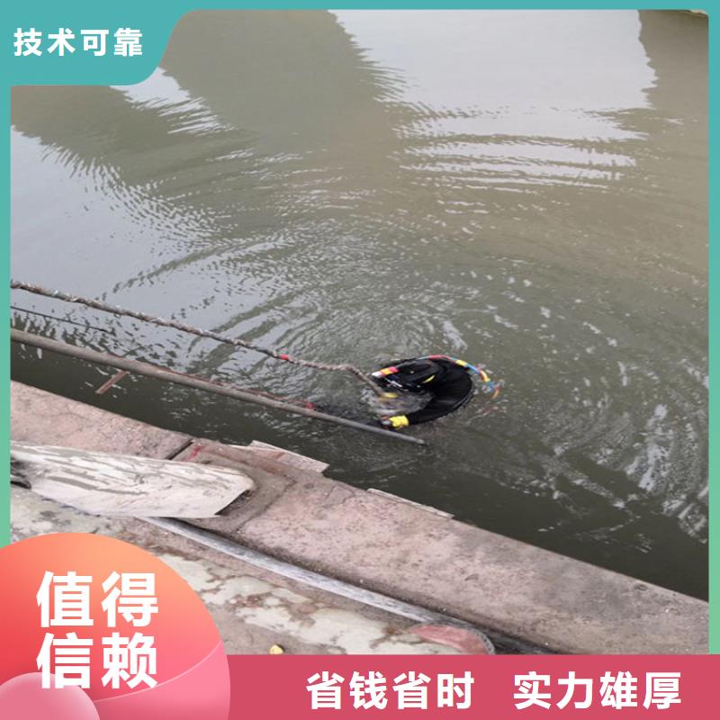 潜水员作业服务水下加固专业公司