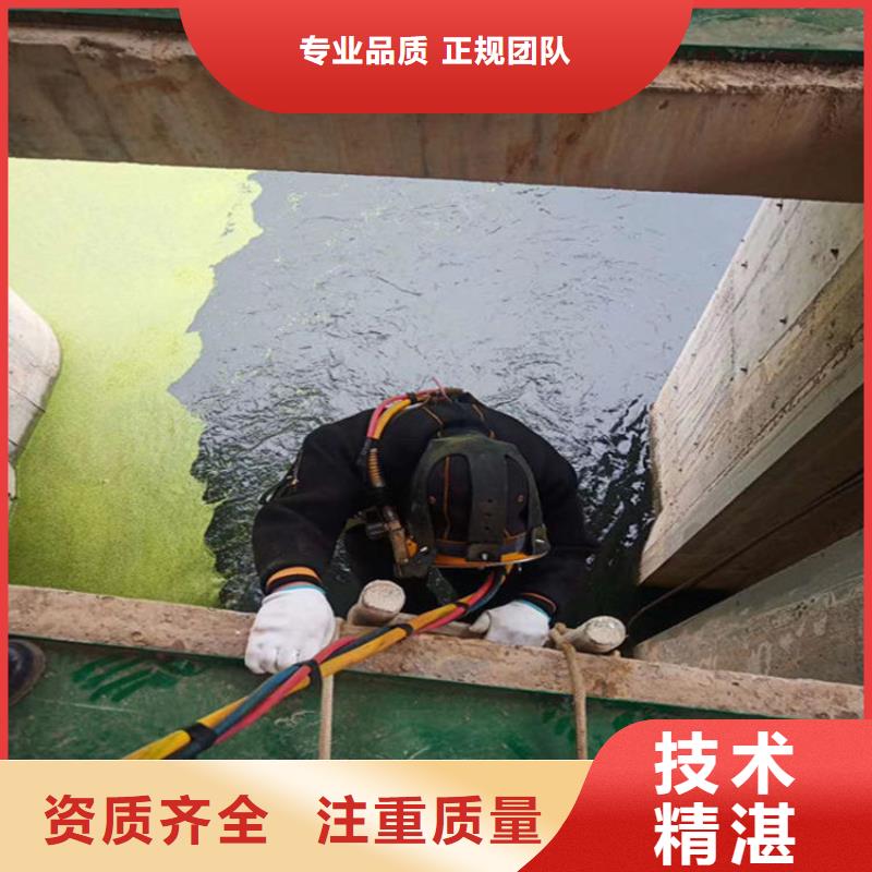 潛水員作業(yè)服務(wù) 水下作業(yè)公司誠信放心