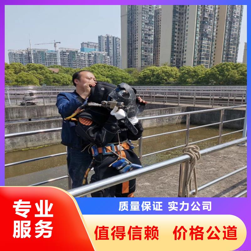 潜水员作业服务 水下安装经验丰富