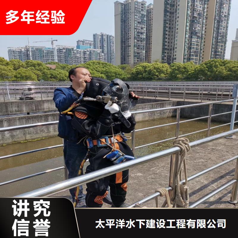 潜水员作业服务水下切割公司专业承接