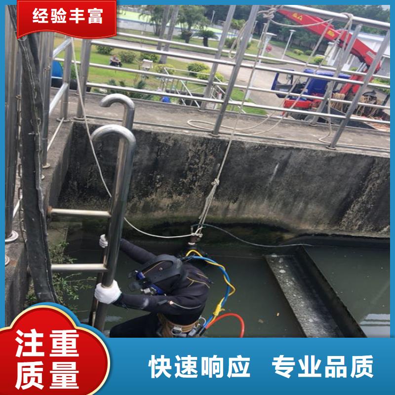 潛水員作業(yè)服務(wù) 水下打撈隊(duì)遵守合同