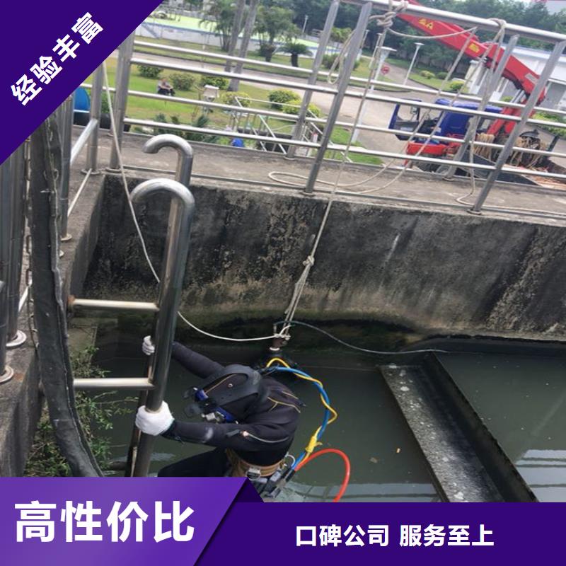 潜水员作业服务水下打捞队信誉保证